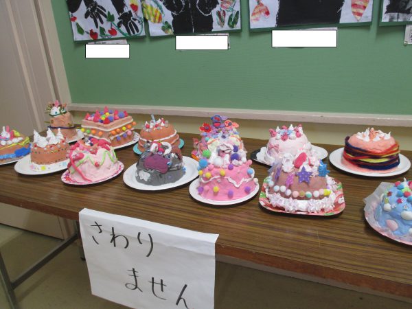 かわいい作品 長泉町立長泉小学校